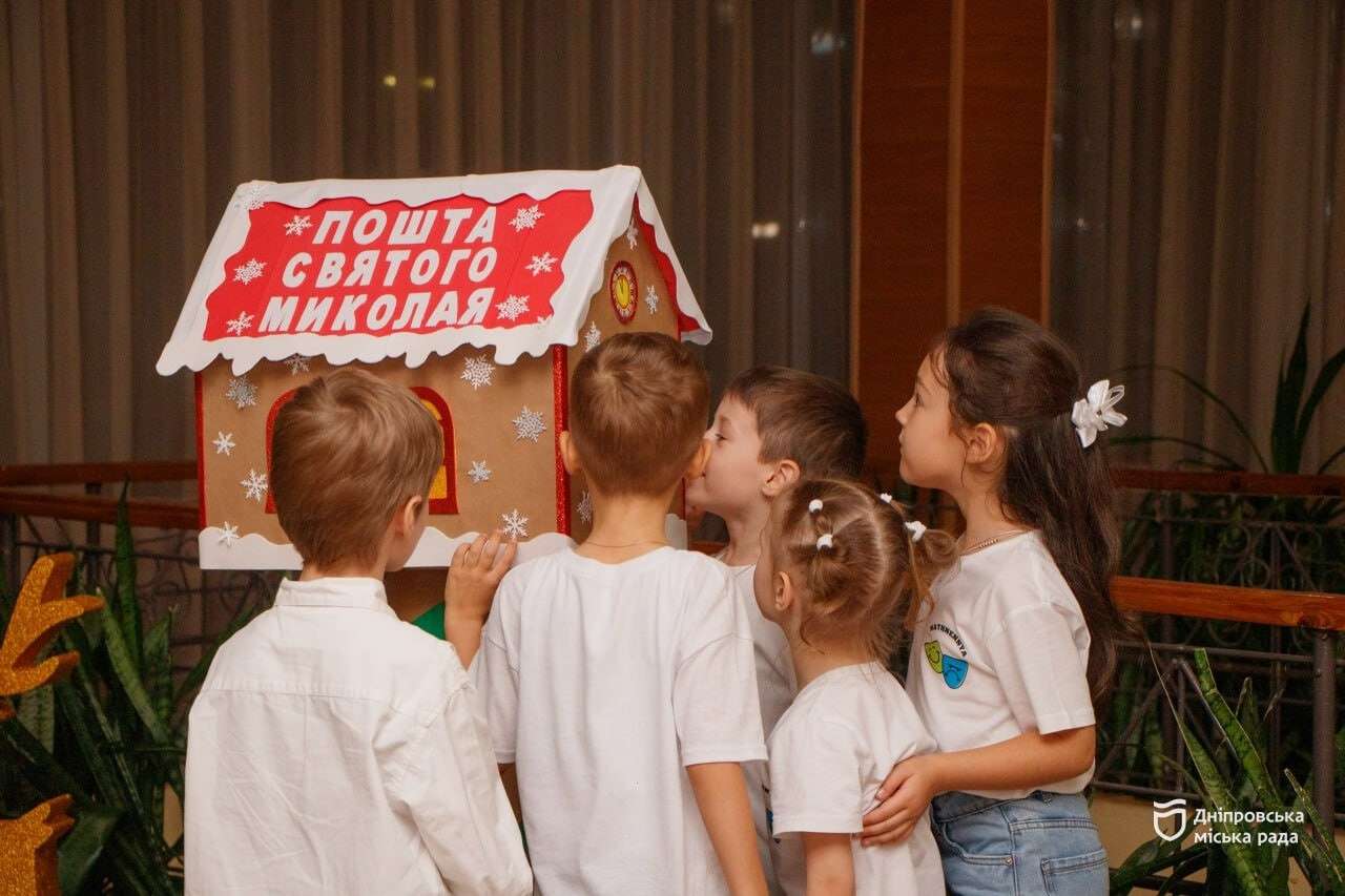 Дети Днепра ждут Новый год