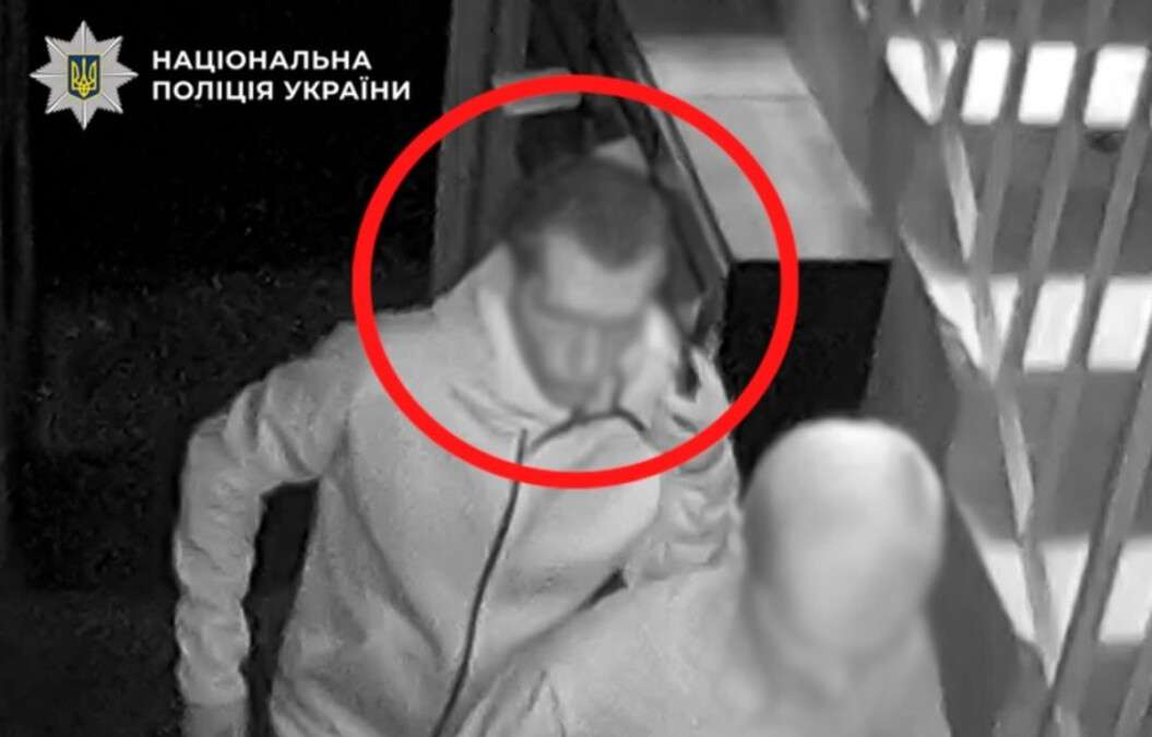 Шахрай з Кривого Рогу