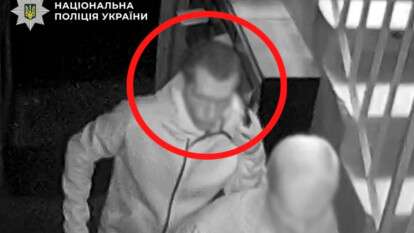 Шахрай з Кривого Рогу