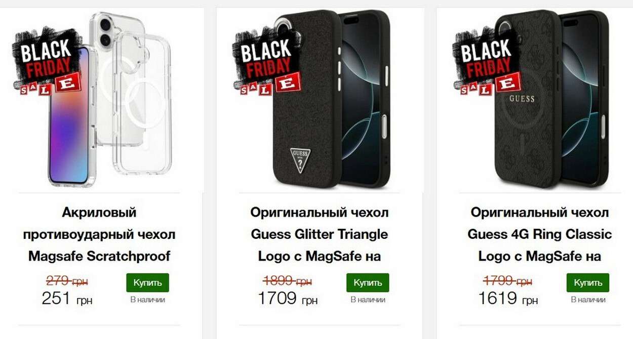 Чехол для телефона