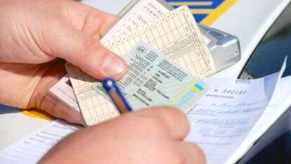 Підробка документів на авто