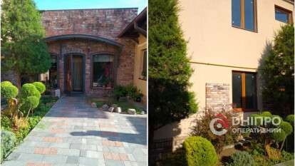 Самый дорогой дом в Днепре ноябрь 2025