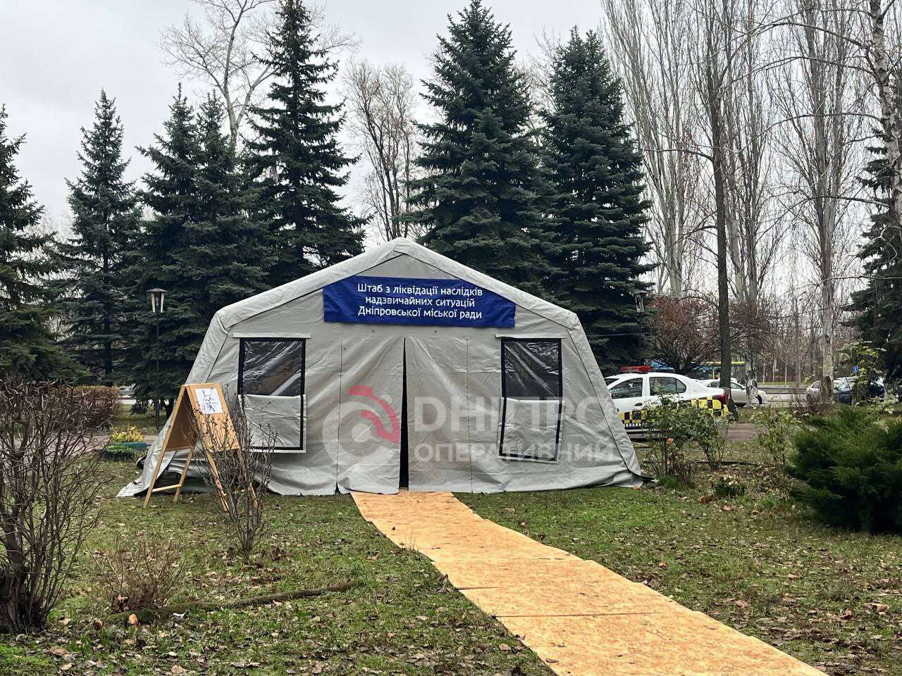 Атака на Днепр 1 декабря: как сегодня выглядит место вражеской атаки