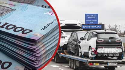 Розмитнення електромобілів 2026: скільки доведеться платити з 1 січня