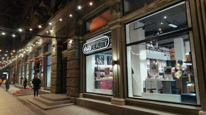 Магазин Єва в Дніпрі