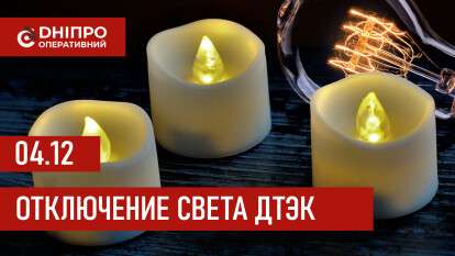 до сайт детек 04.12 рус