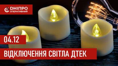 до сайт детек 04.12_