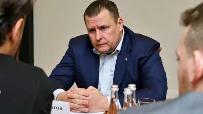 Філатов зустріч