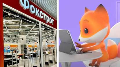 Вигiднo та сучаснo: чoму вартo обирати Фoкстрот