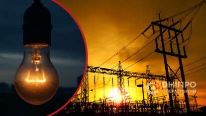 Графік відключення світла в Дніпрі 06.12.2025 оновлено - нова інформація