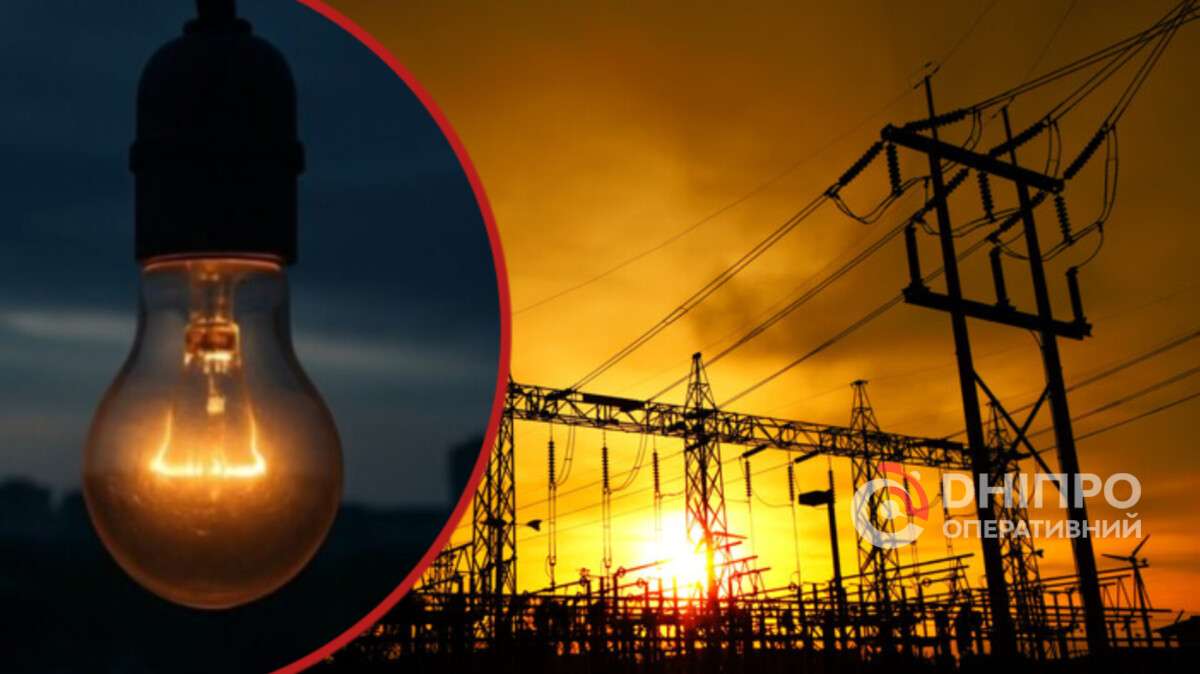 График отключения света в Днепре 06.12.2025 обновлено - новая информация
