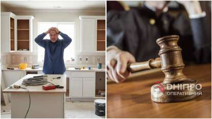 Кухня к Новому году не готова: житель Днепропетровщины отсудил компенсацию за испорченный праздник