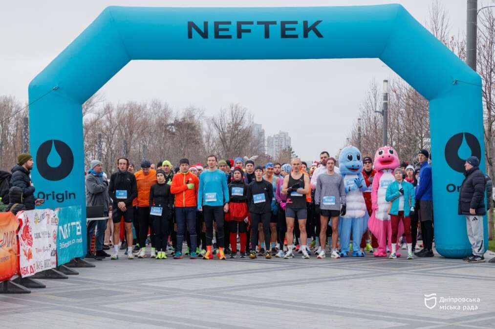 Забег в Днепре