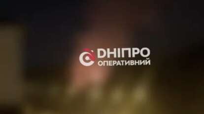 Взрывы Днепр