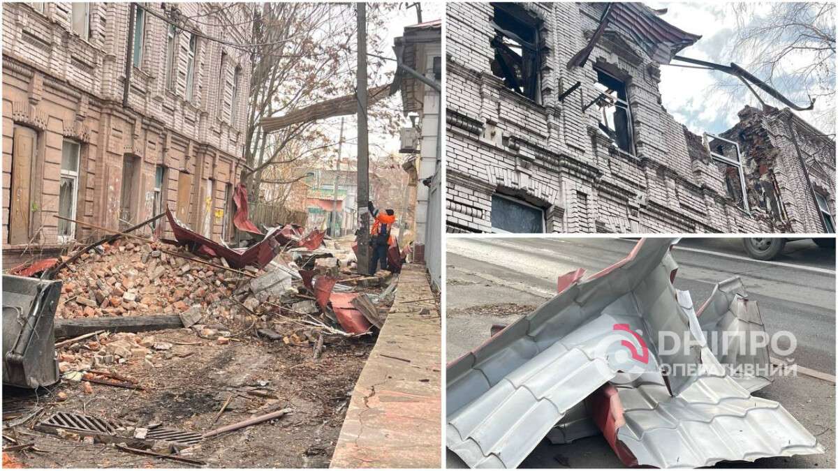 Атака по Дніпру