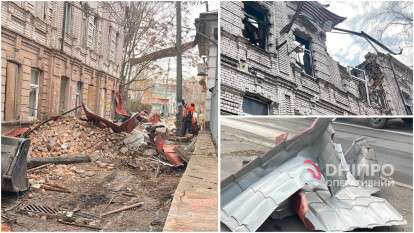 Атака по Дніпру