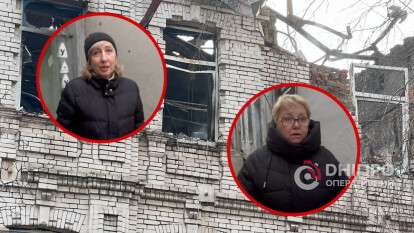 Атака по Дніпру