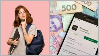 Школярка з Дніпропетровщини вкрала у бабусі 16 тисяч через Приват24 і переказала на Моно