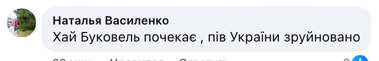 Знімок екрана 2025-12-08 о 18.14.11