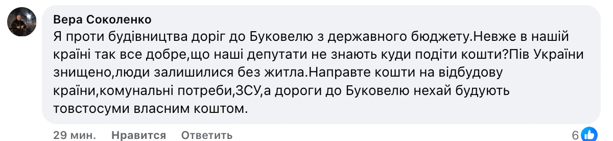 Знімок екрана 2025-12-08 о 18.13.37