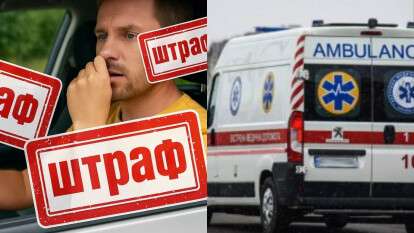 Непредоставление преимущества спецтранспорту