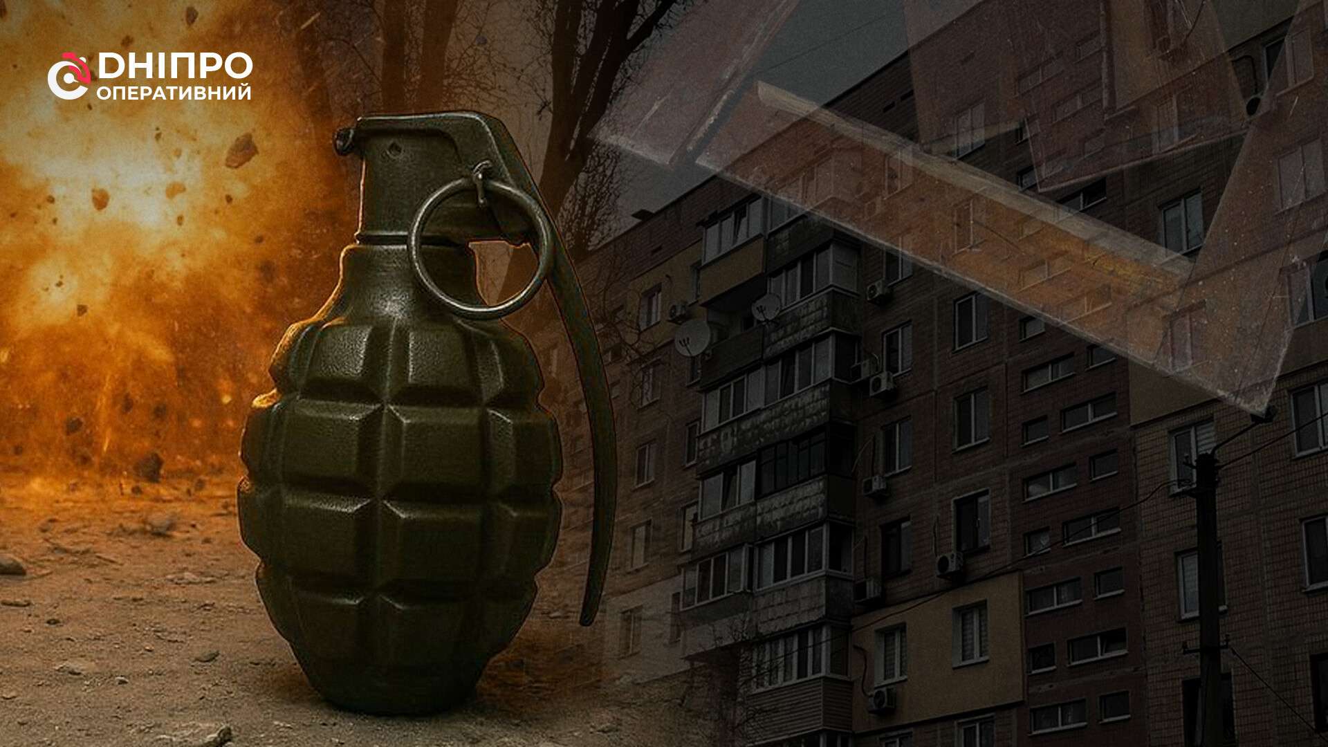 Гранати стали аргументом у побутових сварках: Дніпро сколихнула низка кримінальних подій
У Дніпрі та області все частіше фіксують випадки, коли бойові гранати, що мали б залишатися на фронті, перетворюються на інструмент…