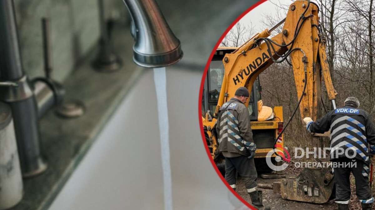 Відключать воду на добу частині мешканців Дніпра з 10 грудня - адреси