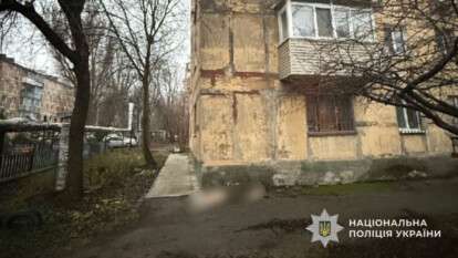 Труп у Чечелівському районі виявили 9 грудня: подробиці від поліції