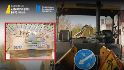 Ексочільника ДніпроОДА підозрюють у розкраданні: слідство завершено