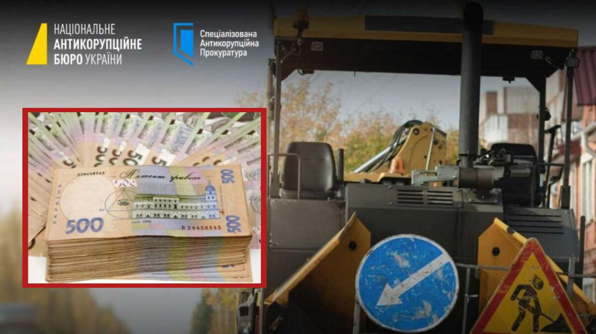 Экс-главу ДнепрОГА подозревают в хищении: следствие завершено