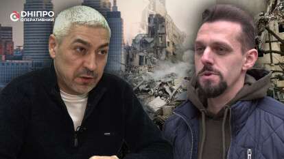 Рынок недвижимости в Днепре: как война влияет на цены квартир