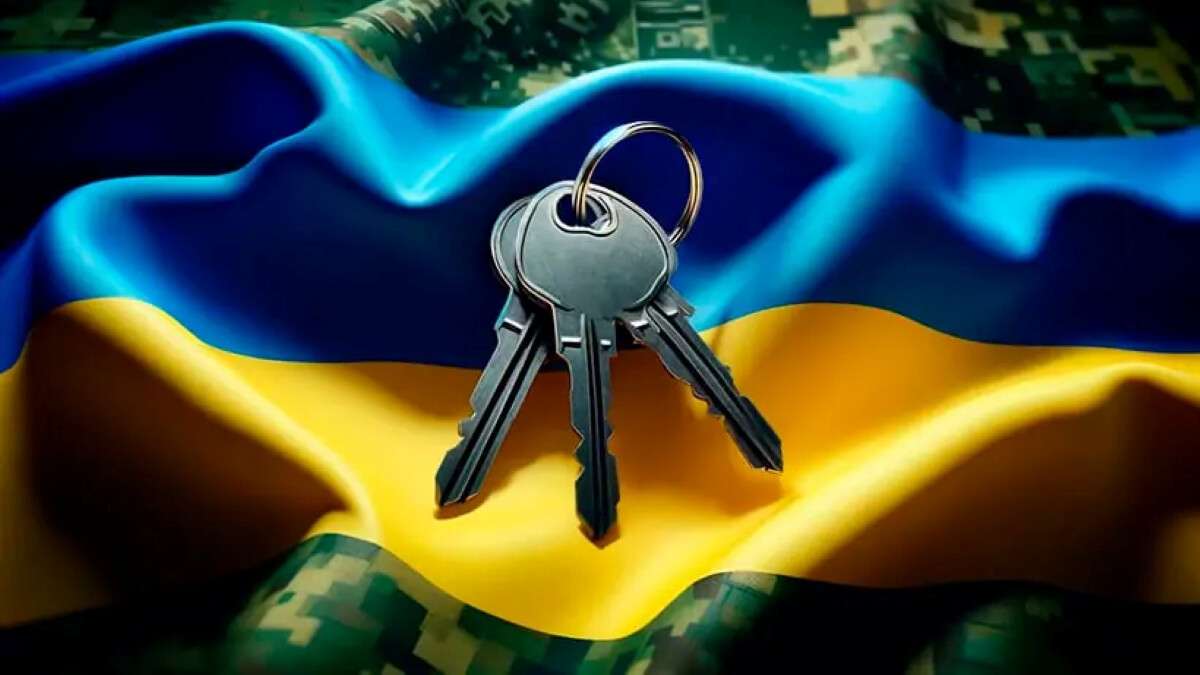 Конфіскація майна у воєнний час