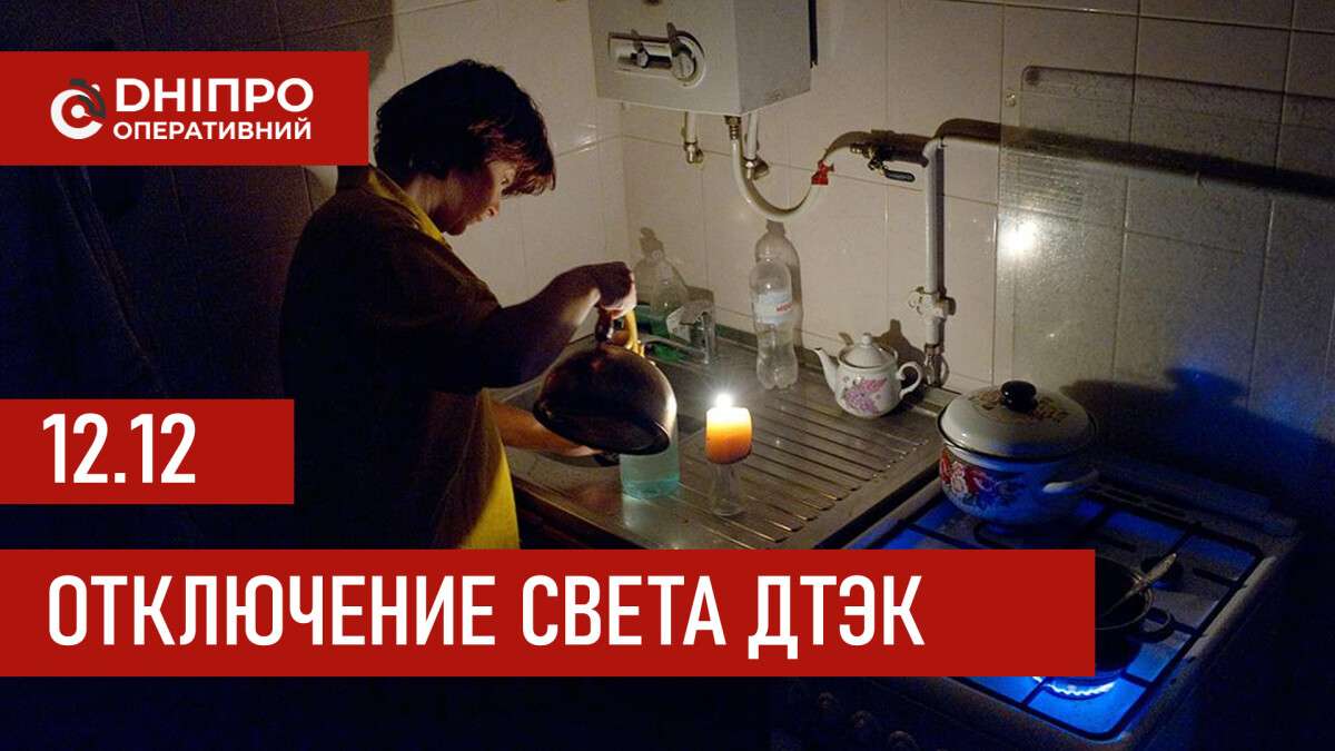 до сайт детек 12.12 рус