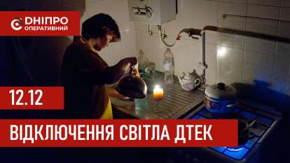 до сайт детек 12.12