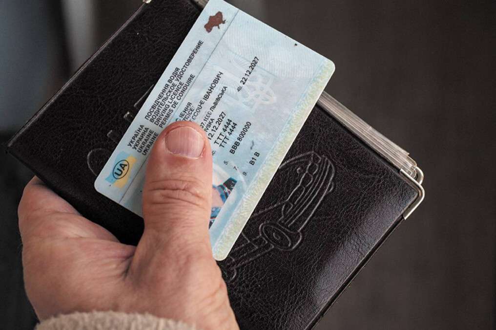 Удостоверение водителя