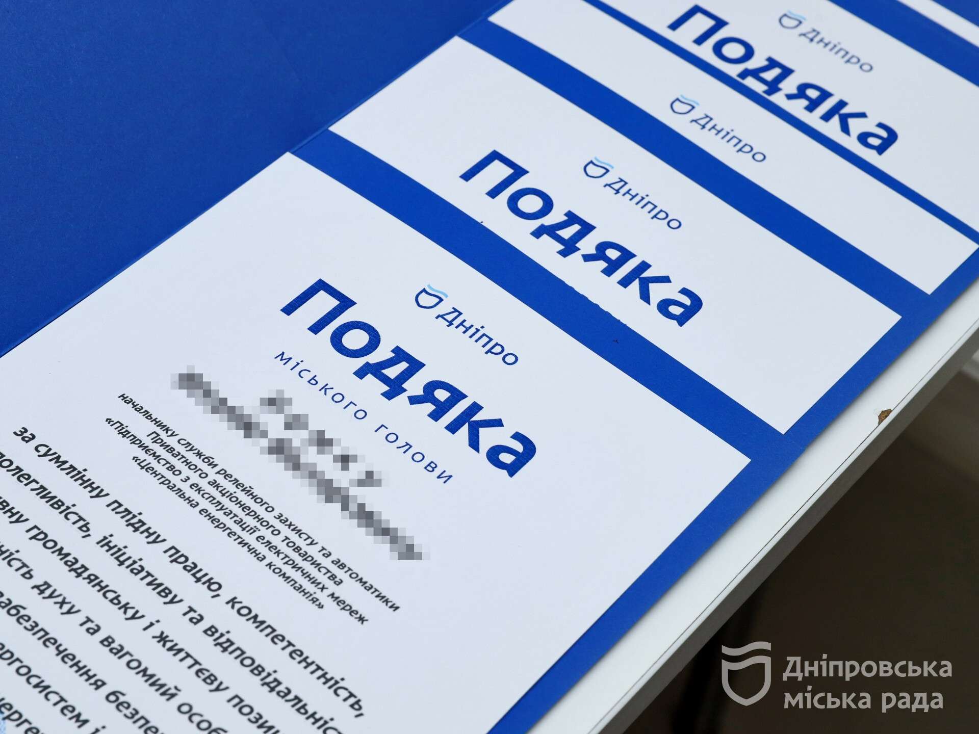 Мэр Днепра Борис Филатов вручил героям-энергетикам медали и награды от города