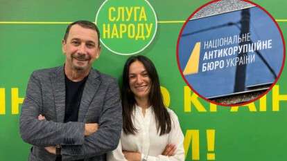 Нардепа Кісєля два роки записувало НАБУ