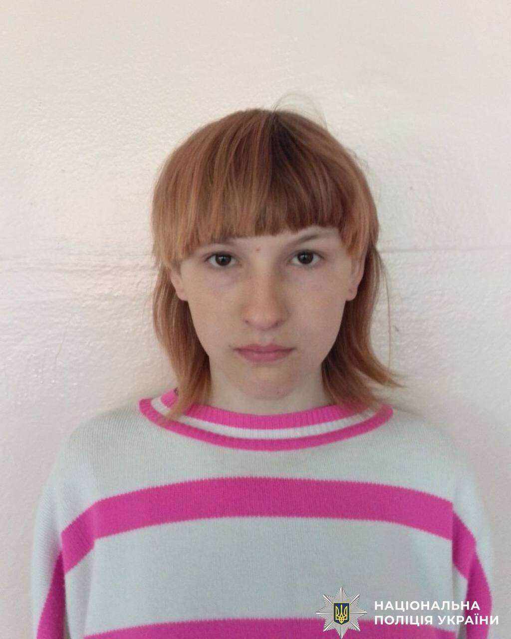 Зникла дитина у Дніпрі 12 грудня: прикмети та фот