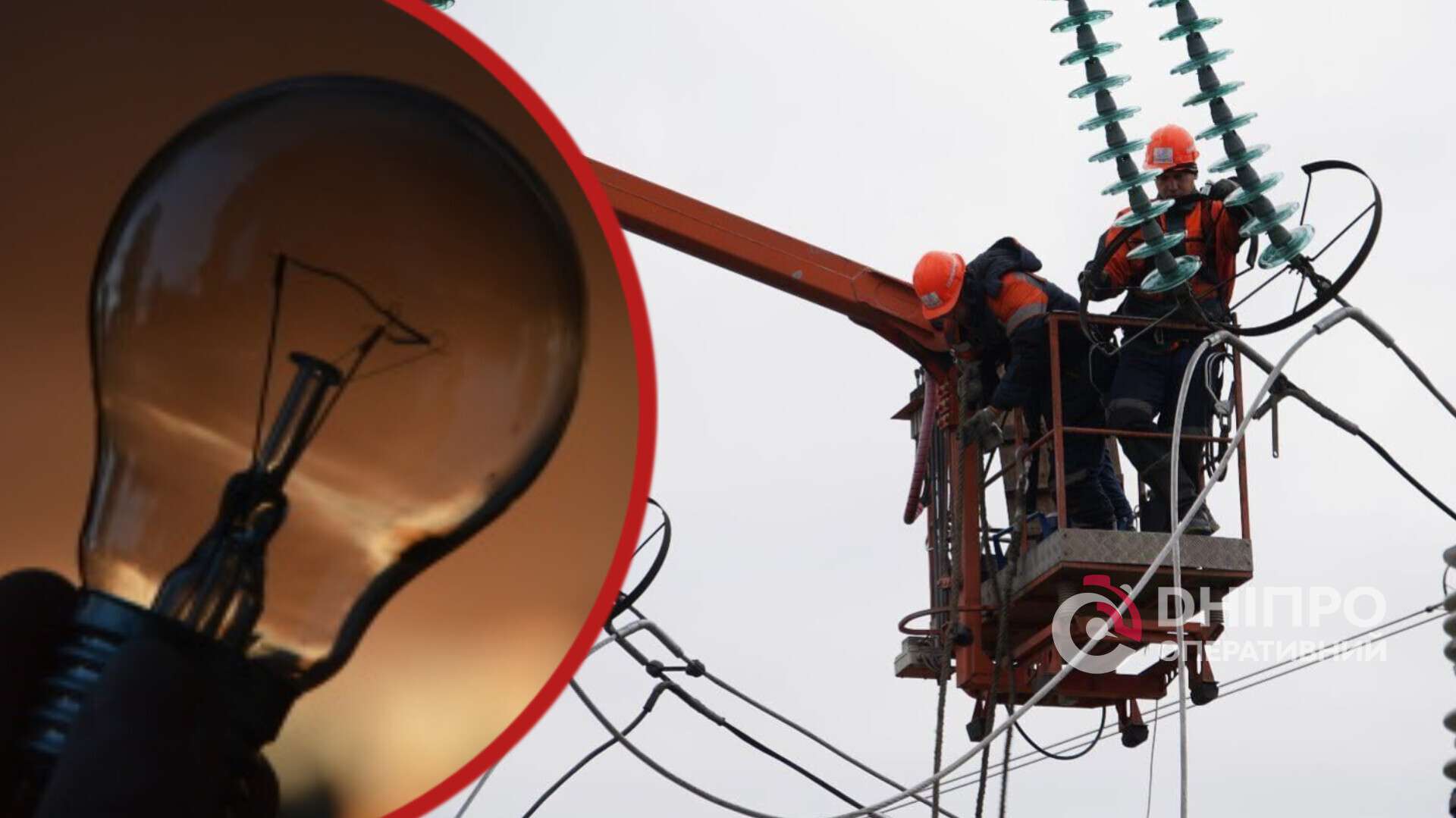 У Дніпрі проводитимуть планові відключення світла: графік на наступний тиждень
У Дніпрі наступного тижня енергетики проводитимуть планові роботи, у зв'язку з якими низка вулиць залишиться без електропостачання з ранку до…