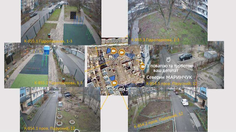 Камеры видеонаблюдения в Днепре: установлено еще 25 единиц