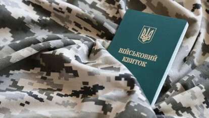 Автоматический военный учет: в Минобороны рассказали детали