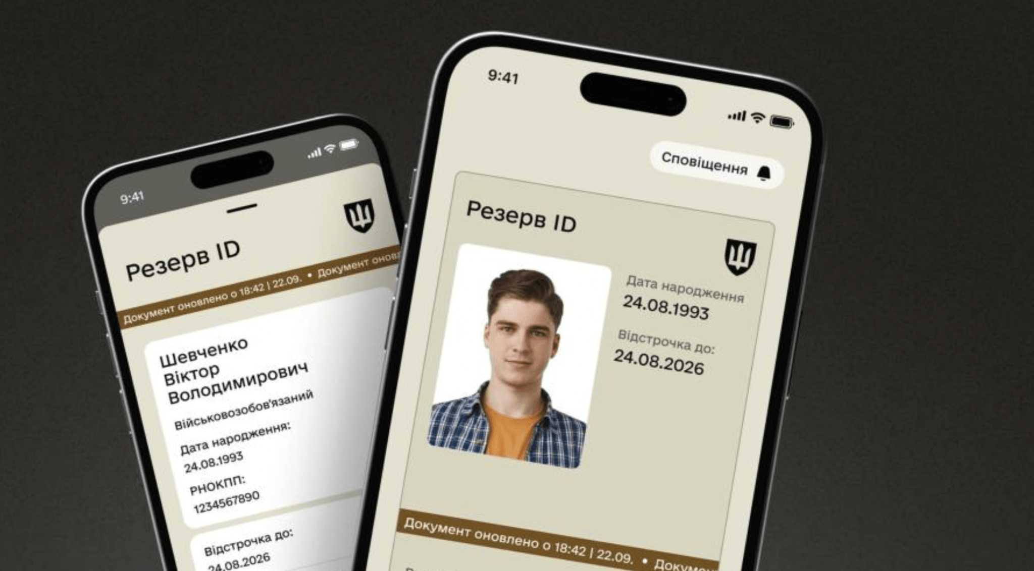 Чому «Резерв+» не показує фотографію: дніпрянам роз’яснили нюанси роботи застосунку
У деяких дніпрян у застосунку «Резерв+» досі може не відображатися фотографія власника військово-облікового документа. У Міноборони запевняють: це не збій…