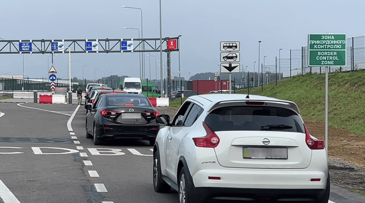 Пункт пропуску