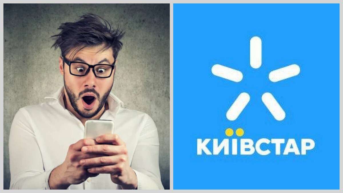Абонент «Киевстара» требовал 5 миллионов из-за повышения тарифа