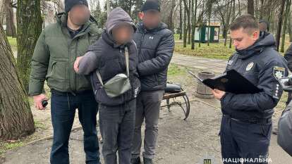 В Кривом Роге поймали вымогателя