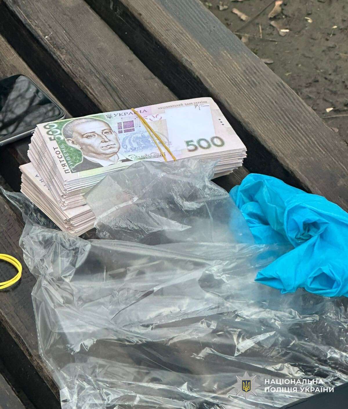 В Кривом Роге поймали вымогателя