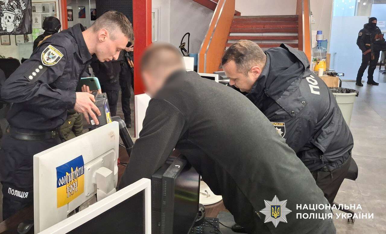 Накрили кол-центр