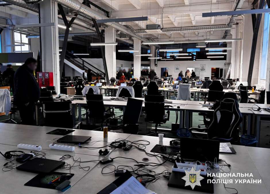 Накрили кол-центр