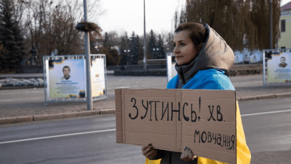 Минута молчания