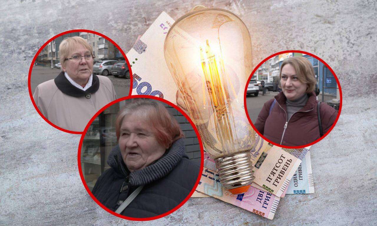 Світло може здорожчати до 10 грн за кіловат: що про це думають дніпряни
Питання стабільності енергосистеми сьогодні стоїть надзвичайно гостро. У Верховній Раді розглядають варіант суттєвого підвищення вартості електроенергії для населення. 
За слов
